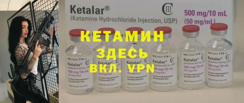 Кетамин ketamine  хочу наркоту  мега ссылка  Бокситогорск 