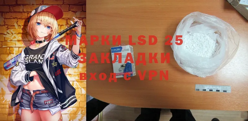 LSD-25 экстази кислота  Бокситогорск 